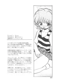 [Yamazaki Umetarou] Kinshin Kouhai ~Blood Ring~ [Decensored]