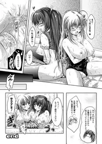 COMIC Unreal 2013-02 Vol.41 [Digital]