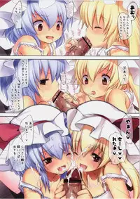 (Kouroumu 7) [French Letter (Fujisaki Hikari)] Pedoria 0.5 (Touhou Project)