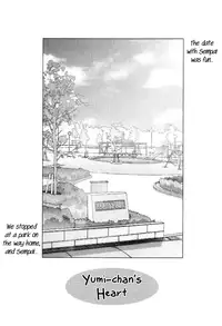 (CR30) [Mizumo Club (Mizushiro Takuya)] SU.MO.MO FLAVOR (Chobits) [English]