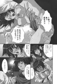 comic KYAAHH! Vol.01