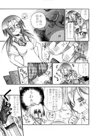 (SC39) [Jipohou (Various)] Bamboo no Tatsujin (Bamboo Blade)