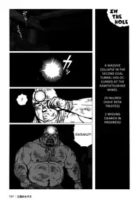 [Jiraiya] The Best Trio | Sanwa no Karasu Ch.1-9 [English]