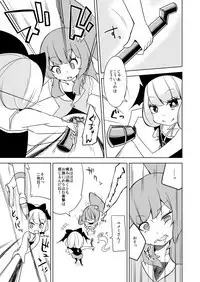 Haiboku Hiroin Yumemi-chan2