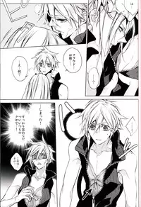 (HaruCC15) [Kiki, Nightflight (Fujiwara Beni, Yui)] Strife Delivery Health (Final Fantasy VII)