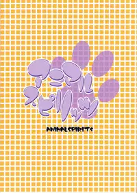 (C66) [M2UNIT (Kashinopon)] Animal Spirits (Kanon)