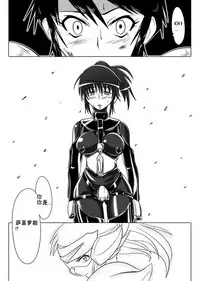 [Ochigan (Wabuki)] Jigen Teikoku Domigulas Vol.3 [Chinese] [十字路口的恶魔个人汉化]