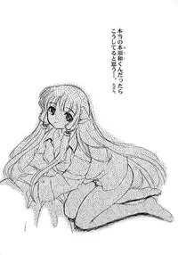 (C59) [Nagisawaya (Nagisawa You)] 2000-nen no Zettai Shoujo (Chobits) [English] [CIDSA]
