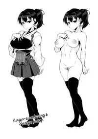 (C87) [Pochi-Goya. (Pochi.)] Hatsujou Kuubo Kaga (Kantai Collection -KanColle-) [English] [Facedesk]