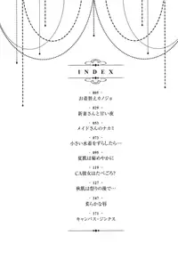 [Azuma Taira] Nukumori Jou no Binkan Lesson [Digital]