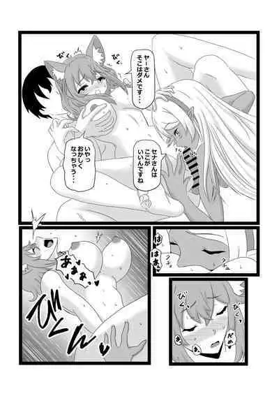 Non Non Nonbiri Isekai Nouka Harem 2