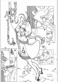 (C57) [Igyouha Club (Uziga Waita, Matsuda K)] Doku Doku 6