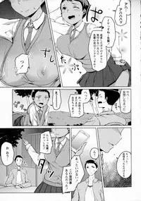 COMIC Masyo 2016-06