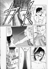 [Tennouji Kitsune] Rape + 2πr Vol 3