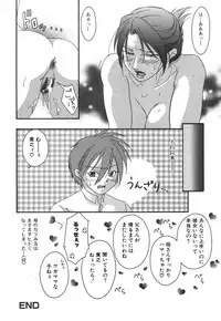 [Anthology] Kinbo Inkan