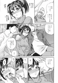 COMIC 0EX Vol. 12 2008-12