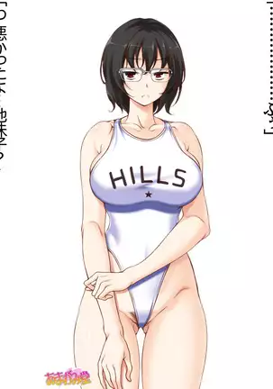 Jimiko-san Dai 2-bu Ch. 1-14.2