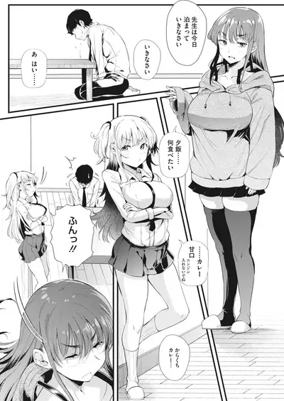 COMIC HOTMILK 2022-06 [Digital]