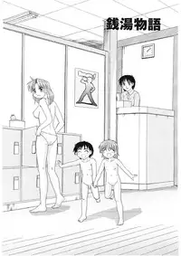 [Morris] Beaker no Naka no Yokubou - Libido in the Beaker.