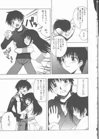 [Motozaki Akira] Yasashiku Tsuyoku Dakishimete