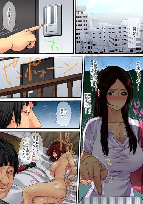 Married wife's housekeeper is also intense today, panting~ vol.2