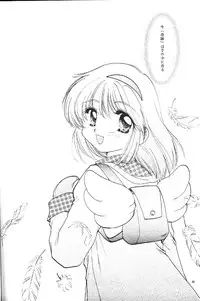 [KID'S WORLD] Pure Snow (Kanon)