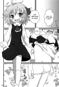 (C81) [Gainamon (Natsu no Koucha)] Nichijou Seikatsu -Ni- (Touhou Project) [English] {biribiri}