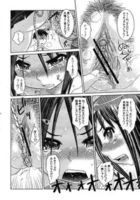 Buster Comic Vol. 1 [2007-09]