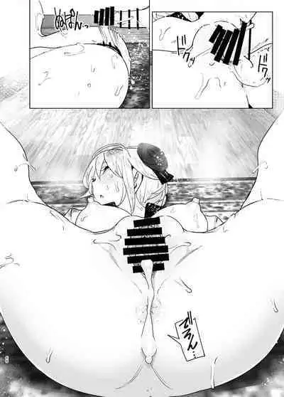 Imouto, Mahou Shoujo!? 2