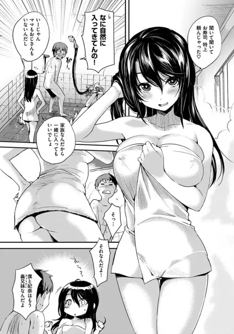 COMIC HANA-MAN 2017-06