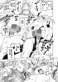 COMIC Megastore Alpha 2017-07 [Digital]