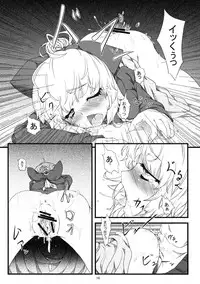 (Reitaisai SP2) [AntiDying (Fujimi)] Wriggle Net (Touhou Project)