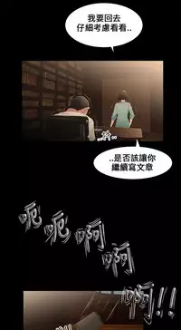 Three sisters 三姐妹Ch.13~18 (Chinese)中文
