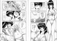 [AKIRA] Pink Witch ni Mero Mero