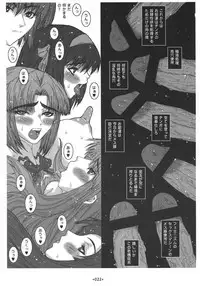 (C70) [Coburamenman (Uhhii)] Kiteretsu (Suzumiya Haruhi no Yuuutsu)