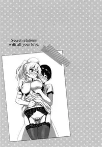 [saitom] Issho ni Shiyo | 用肉體來戀愛的我們 [Chinese]