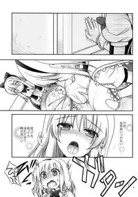 (C86) [Iiwake-Gaisya (Shigemiya Kyouhei)] Marisa to Alice ga…! (Touhou Project)