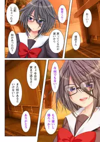 [Anim] (BJ039973) NTR彼女はいじめられっ娘～隠れ巨乳で眼鏡っ娘の彼女が、知らない間に×××の○○○にされてたなんて…～(1)