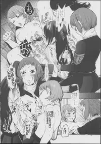 (C79) [flowerchildUEDA (FLOWERCHILD)] YURI SONA -Ougon no Ya- (Persona 3)