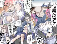 [Kumada Kazushi] MAKE LOVE! O'G-chan