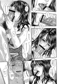 [Kotobuki Kazuki] JUICY SWEETS