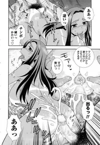 [Shinozaki Rei] Sei Harukawa Gakuen