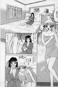 [Saki Kaori] Sweet & Bitter