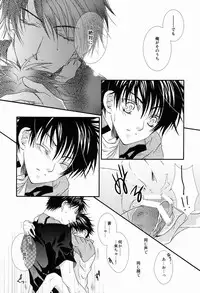 (SUPER22) [Private Garden (Fujii Kouki)] Momoiro Kinema (Hakkenden)