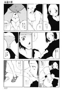 [Tamaoki Benkyo] Yosete Atsumete