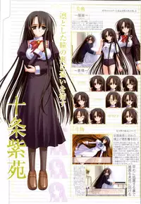 Otome wa boku ni koi shiteru Visual Fanbook (Otoboku)