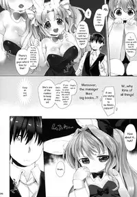 (C87) [ANCHOR (Mutou Mato)] Usa work [English]