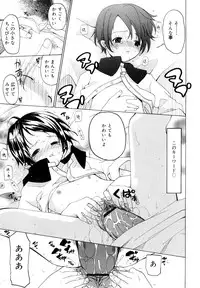 [Mizushima Sorahiko] Ippai Haitteruyo