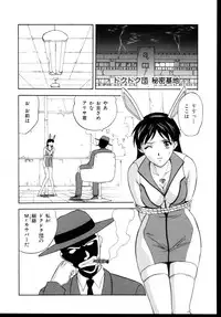 [Anthology] Shinseiki