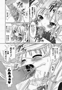 Comic Unreal 2007-02 Vol. 5